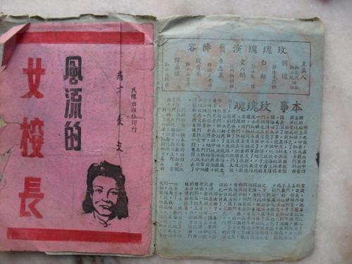 制作仿真浦发银行转账小票